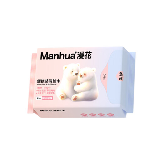 Manhua Face Towels Extra Large and Thickened Disposable Face Towels for Wet and Dry Uses for Wiping Faces Convenient Home Soft Towels Regular Style 7 Pieces *3 Pack White Bear Series