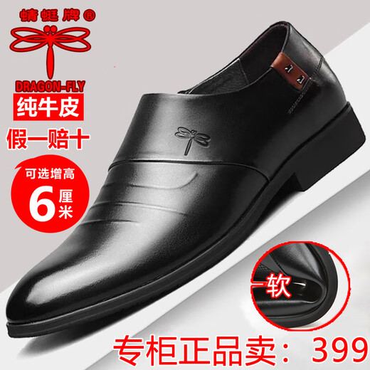 Dragonfly brand genuine men's genuine leather shoes business formal soft leather shoes Korean style casual inner heightening soft sole wear-resistant black cowhide shoes flat heel black 40