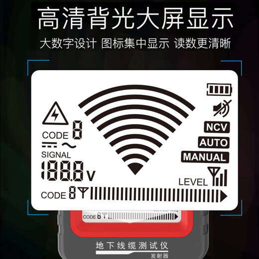 精明鼠寻线仪强电电工巡线网络测线仪线材电线线路寻线器nf826 NF822抗干扰寻强电380V可测深度0