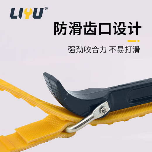 Liyu belt filter household wrench oil machine filter tool filter element disassembly and assembly anti-slip wrench 300mm