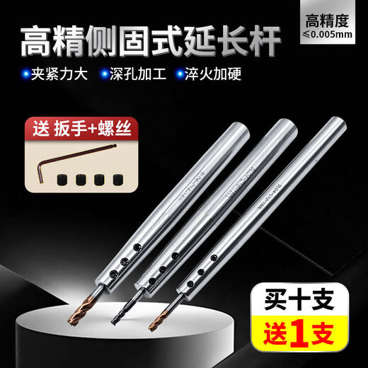 Yugong Precision High Precision gerade Griffs seitlich Ständer verlängerter Stab kleiner Durchmesser verlängerter Stab CNC Fräser verlängerte Stab SLD SLD Schockfeste C20SLD12200