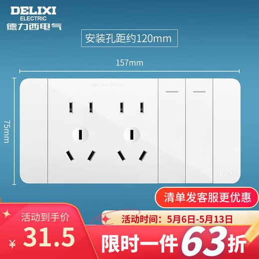 Delixi Delixi mit Schalter Sockelwand Große Panel CD691 Weiß dreistellig mittelgroße 154 Küchengeräte, One-Open-Mehrkontrolle zehn Löcher 10 Löcher, sech