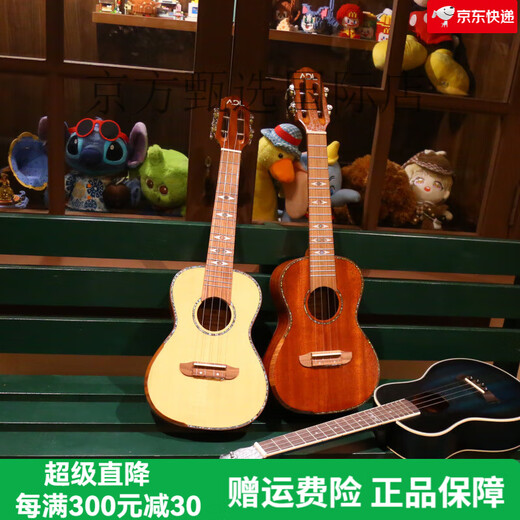 
Andrew (ANDREW) veneer ukulele female beginners musical instruments small guitar students children's gift [Vector board] Gradient blue + full accessories + plus cotton bag 26 inches