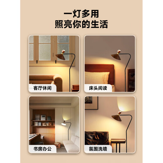 
AOZZO mid-century floor lamp, high-end living room sofa reading lamp, ancient bedroom bedside ambient light A8 two rooms + floor lamp TCLE11166 grab