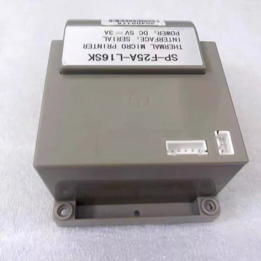 Gulf JB-QB-GST1500H alarm host thermal printer GST9000H thermal printer