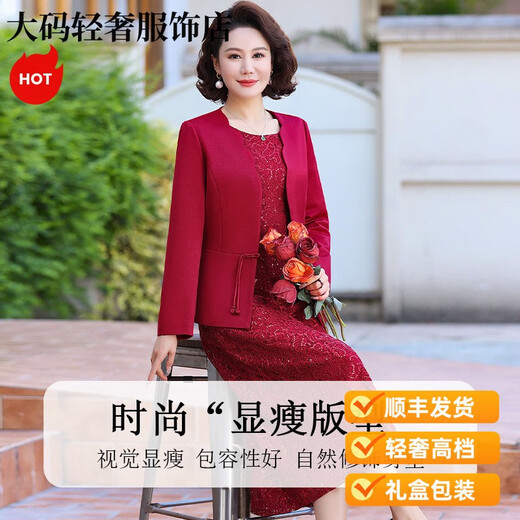 Goldlion轻奢贵夫人妈妈婚宴裙子春装连衣裙中老年女喜婆婆结婚礼服气睡裙 9276枣红色 XL 建议105斤以下