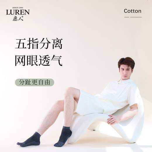 LU REN socks men's toe socks pure cotton sweat-absorbent and breathable spring and summer cotton split-toe socks men's black mid-calf socks 7102 7102-white (mesh)-pack 5 pairs one size fits all