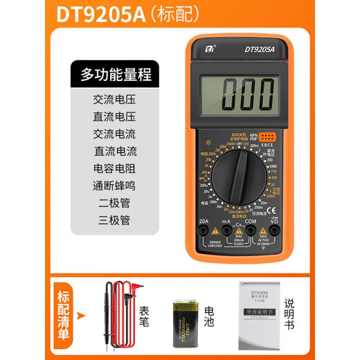 Électricien de haute précision de la méshute numérique de haute précision spécial entièrement automatique DT9205 Pruisible Watch DT9205A Standard [y compris la batterie 9V + stylo + manuel]