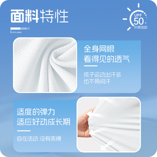 Huali children's clothing 2025 new style boys summer cool sun protection clothing children's thin breathable jacket medium and large children's skin clothing trendy gray/H white Huili small K 160