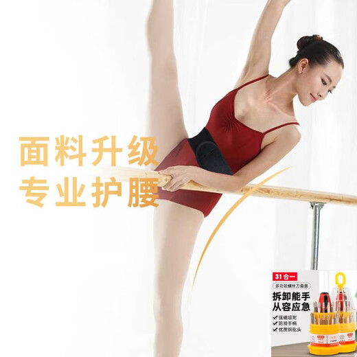 POWERTI dance waist protection and exercise special belt for belly-closing children's dance waist-burning belt narrow style women's sports upgrade model slim and black [elastic and free adjustment] one-piece L size [suitable for waist circumference 1 foot 8-2 foot 3] width 10cm