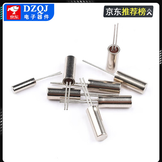 3*8 cylindrical passive crystal oscillator 32.768K 2x6 quartz crystal oscillator Quartz crystal 6MHZ 8 12 16 24 3*832.768KHZ high precision 5PPM (5 pieces) No Specifications