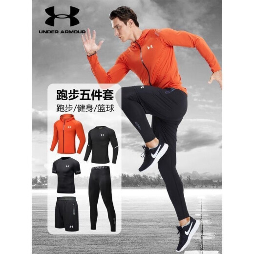 安德玛（Under Armour）【显瘦塑形】夏季UA健身服运动套装气质男篮球跑步篮球训练服速干 UA9755黑灰五件套 M(适合90-110斤)