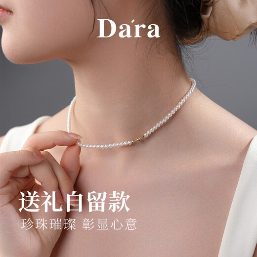 Dara 14k gold freshwater pearl necklace, young style, round and bright, birthday gift for girlfriend and wife, practical 4-5mm