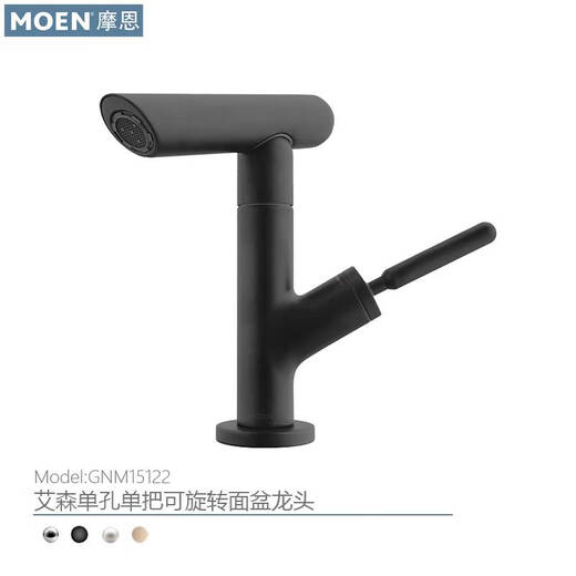 语森忆洗脸盆水龙头卫生间洗手盆浴室柜面盆冷热水龙头家用GN15122 15122BL 黑色款
