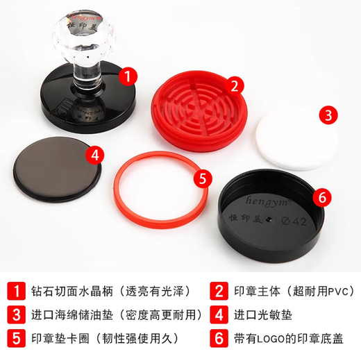 恒印美42印章壳替换章壳椭圆形HY3040发票章壳子更换公章外壳长方形底盖 HY1048章壳（送海绵）