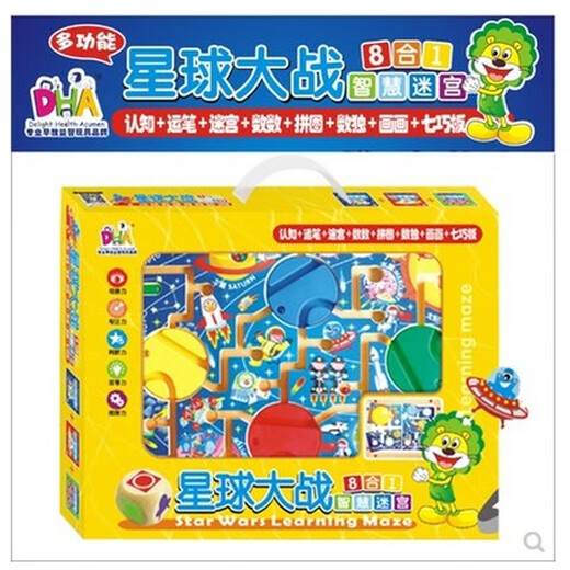 
DHA magnetic pen maze toys for children early education boys and girls 23456 years old beads magnetic pen control training Giant panda medium size