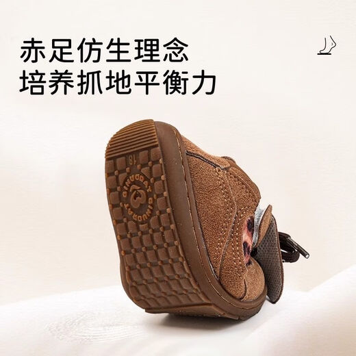 Ginuorat spring and autumn new retro trendy baby boy sneakers fashionable leopard print shoes girls toddler shoes plus velvet brown 26 (inner length 16.5 suitable for foot length 16.0)