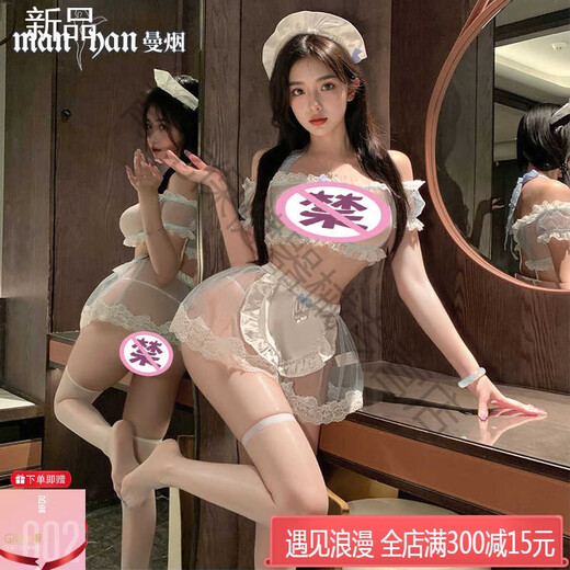 曼烟赠避孕套情趣内衣2025新款性感约会战袍纯欲可爱女仆制服诱惑床上 【2件装】甜心女仆+两穿针织毛衣+送模特袜 M 体重80-120斤