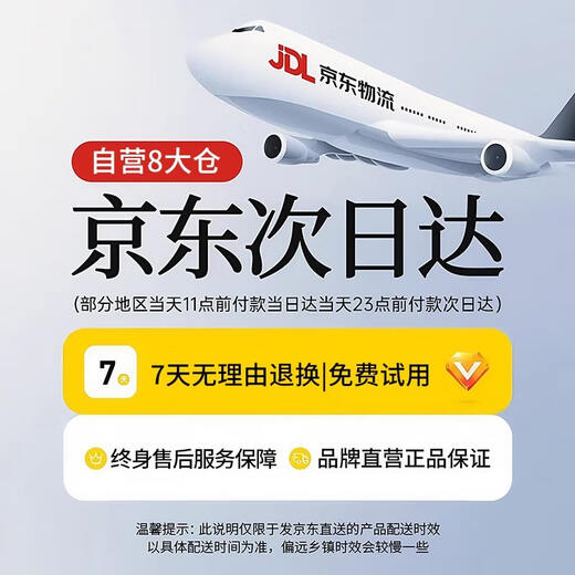 贝意品厨房水龙头防溅头自来水过滤器万向净水器延伸器家用净水花洒喷头
