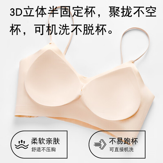 俞兆林细肩带内衣女夏季薄款无痕收副乳小胸聚拢美背无钢圈女士文胸罩 紫色+黑色【2条装】 M 【适合34/75ABC】
