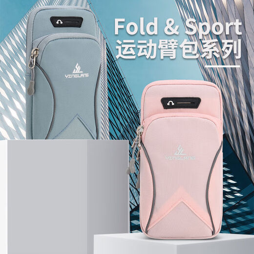 Yinglang's new sports mobile phone arm bag, outdoor running wrist bag, men's small single shoulder crossbody bag, women's fitness arm bag, dark blue