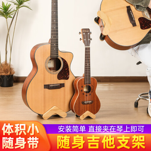 Ibanez随身吉他放置架吉他架子立式支架落地家用尤克里里支架琴架 随身吉他架中号适合39寸以下吉