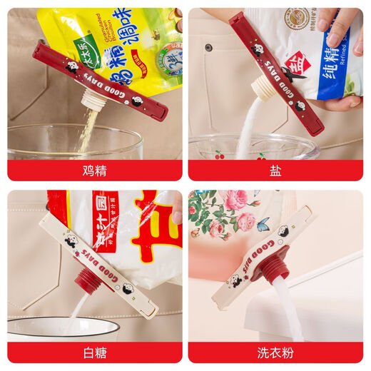 Xincong dopamine kitchen sealing clip sealing clip seasoning bag sealing clip moisture-proof sealer snack milk powder dispensing spout red 1 piece leak-proof and moisture-proof
