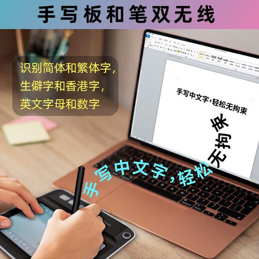 Mengtian (Penpower) Tableau d'écriture sans fil Mengtian, bloc-notes pour ordinateur âgé sans pilote, entrée au clavier d'écriture manuscrite prenant en charge Mac Win1011, stylet et tablette Xiao Mengtian sans fil sans pilote, double sans fil, c'est-à-dire 13,6 x 11 cm