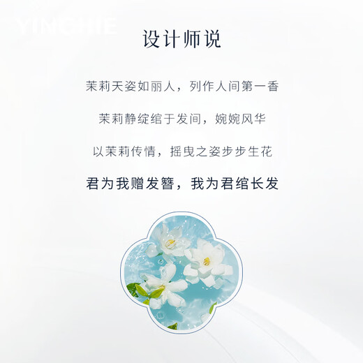 Ginqianhui jasmine hairpin for women, ancient style hairpin, new Chinese style walking tassel, national style hair accessories, birthday gift for girlfriend, new Chinese style fragrant jasmine hairpin + seven warehouse delivery/next day delivery, 1 piece set