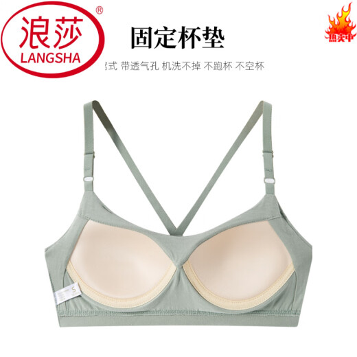 浪莎（LangSha）美背2025新款网红透气运动瑜伽背心吊带文胸罩小胸聚拢裹胸抹胸女 黑色1件 S 65C 70AB