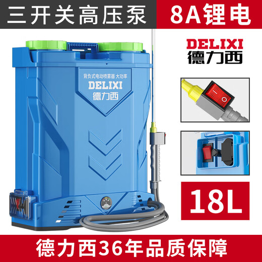 DELIXI electric sprayer agricultural high-voltage backpack new pesticide sprayer new lithium battery sprayer 18 liter three switch 8A lithium high voltage pumping nozzle