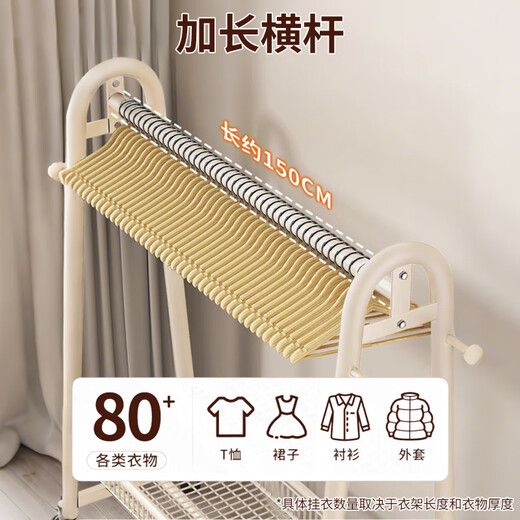Quanpinwu clothes rack floor-standing vertical coat rack hanging clothes rack bedroom special clothes drying rack hanging clothes advanced storage rack V double 150