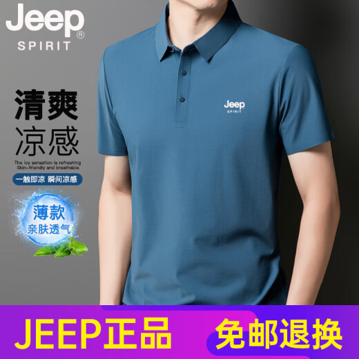 Jeep SpiritJeep Jeep Ice Silk Polo sin marco para hombres Summer delgaden transpirable papá corto Lapa de manga corta Top de hielo suelto Mi Xing JPBL12357 2XL Peso recomendado [140-160Jin [Jin iguala 0.5 kg]]