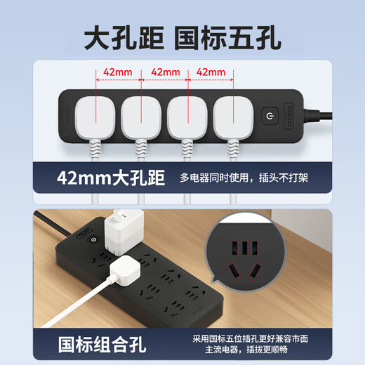 Delixi National Standard Socket / Wire Board / Plug / Row Plug / drag / wire Board / Plug / Connector Board 4 Position Interrupteur de contrôle général à cinq trous, longueur totale de 1,8 mètre, noir
