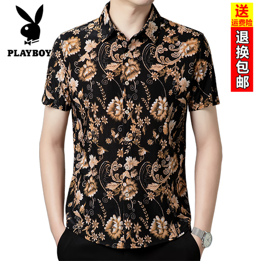 Playboy (Playboy) Camisa de manga corta para hombres Camisa de seda casual de seda casual de seda estampada de mediana edad y jóven