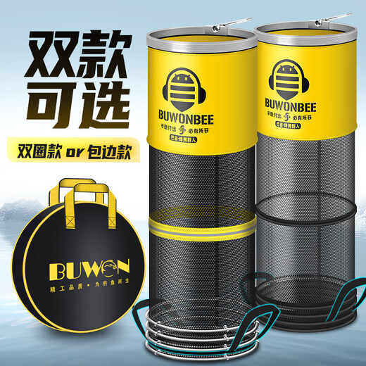 Fish protection net, thickened, quick-drying, small mesh, anti-hanging, black pit, competitive wild fishing, special fishing protection, fishing net, fishing gear, 25cm 1.5m, wrapped style (with bag + 2 gifts)