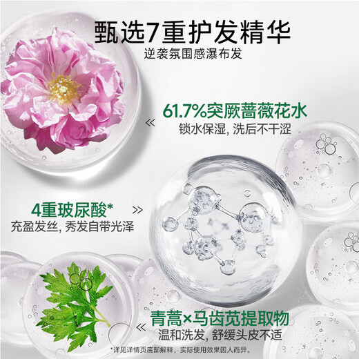 弹动【大牌试用】范丞丞同款二硫化硒洗发水控油去屑清洁洗头膏小样