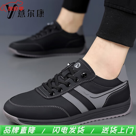 YRC意尔康2025春季新款男鞋韩版潮流真皮软底防滑休闲运动鞋阿甘鞋男 YEK.SJ7373白色 39