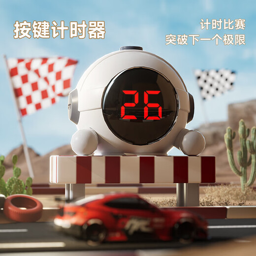 
Children's 1-2 year old baby toys children simulate driving a car boy's birthday gift 3-6 puzzle high-end racing 3D racing level [upgrade gift box]