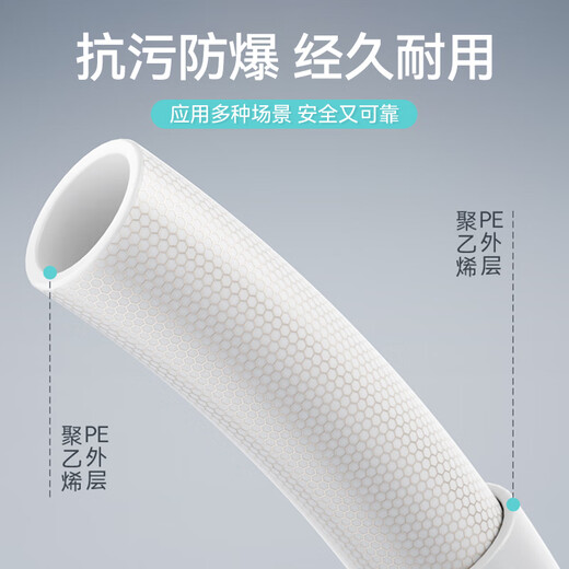 Yibai water purifier 2 points PE pipe special water purifier inlet and outlet water pipeline machine hose 15 meters water pipe pure water machine accessories