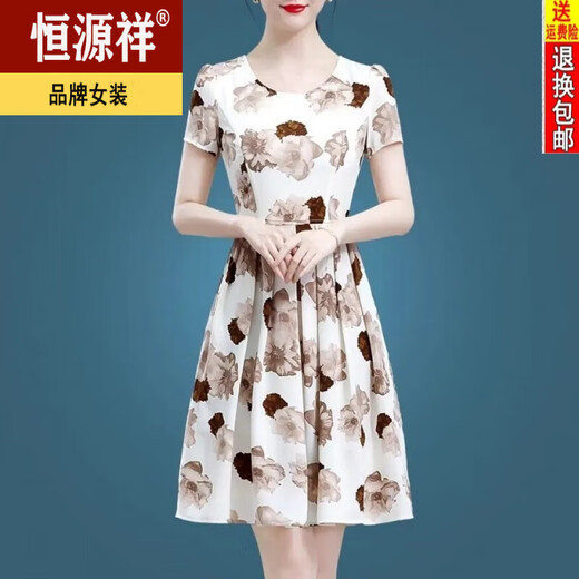 Hengyuanxiang's small ice silk dress with mother aged 40 to 50 looks slim and short-sleeved summer temperament floral skirt Ice silk 9901 skirt M 100Jin [Jin equals 0.5 kg]