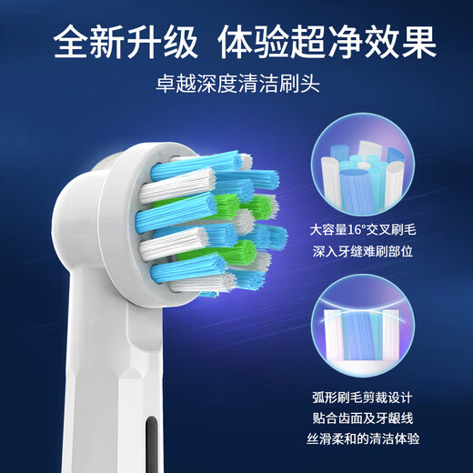 Dong Nailun adapts to oral-B Braun Oral B electric toothbrush head D12D16D100P2000P40003709 and other universal with protective cover