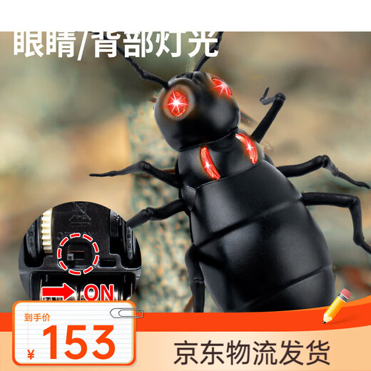 爱儿优遥控电动蚂蚁儿童整蛊解压神器仿真小男孩女孩子好玩的黑科技玩具 【经典版-遥控蜈蚣】黄黑款9901+