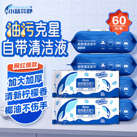 Lanfan toallitas médicas de cocina 60 bombas para descontaminación y desengrase trapos de limpieza desechables absorbentes especiales de cocina que no lastiman las manos y se pueden extraer con una funda