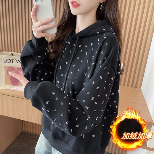 妃丽慕尚纯棉烫钻连帽卫衣女套头上衣秋冬季慵懒风加绒加厚宽松红色外套潮 D1049黑色【常规】 XL 建议150斤以内