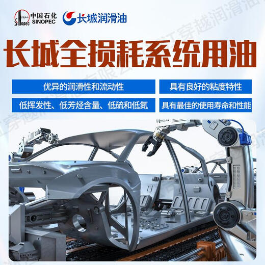 Great Wall Total Loss System Machinery Oil L-AN32 46 No. 68 Lubricating Oil Oil Barrel Great Wall L-AN 46 Total Loss System Oil (Mechanical Oil) Net 2