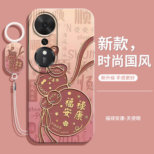 Haomei is suitable for Honor Play 70Plus mobile phone case LOG-AN00 new protective cover lens all-inclusive silicone soft shell anti-fall creative shell special back shell Chinese style for men and women HM goes smoothly and comes with a hanging bracelet for Honor Play 70Plus