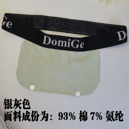 丁字裤男杜米男士幕帘式时尚内置吊环束缚透气圈低腰性感无带丁字 黑色 5668黑色 M 1尺9--2尺2