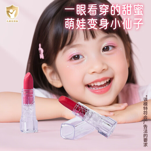 奥智嘉（AoZhiJia）儿童化妆品玩具彩妆套装口红6-12岁女孩公主化妆六一儿童节礼物 【手提盒】小香风美妆手提包