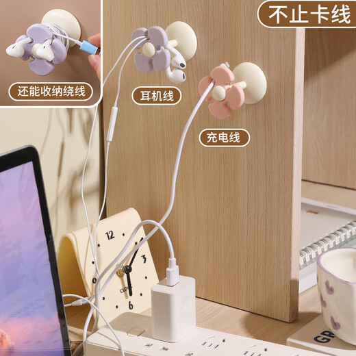 OUOETY花朵理线器桌面数据线整理手机充电线固定器免打孔防缠绕收纳神器 【3个装】花朵理线器粉色+绿色+紫色